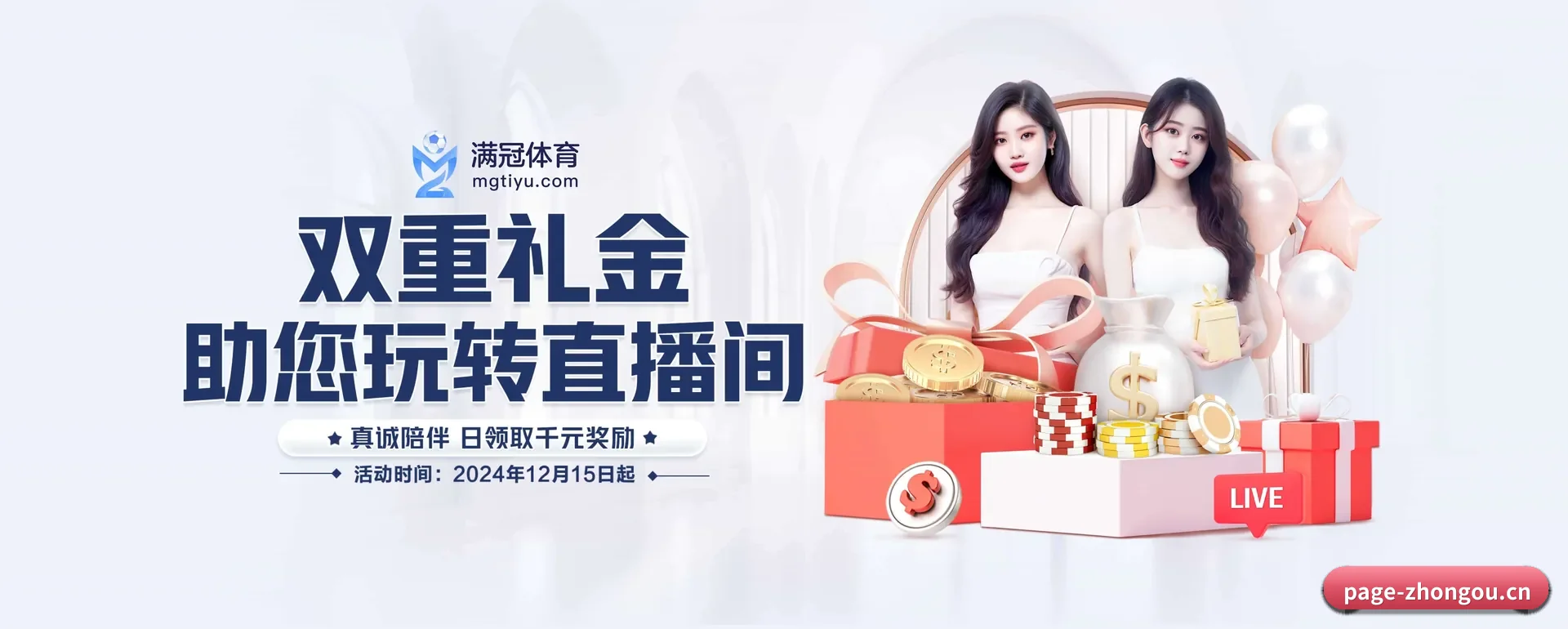 往后的安排